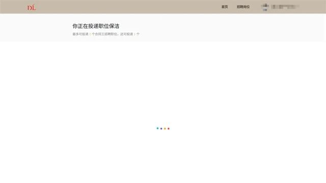于东来回应招聘火爆致系统崩溃