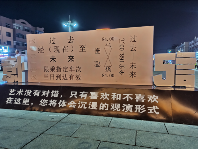 今天，与纸质火车票道别