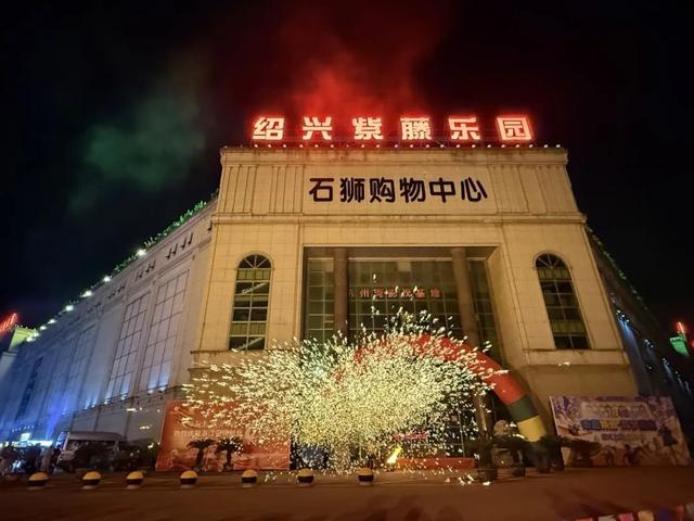 上虞又一新晋夜市，正式开街！位置就在...
