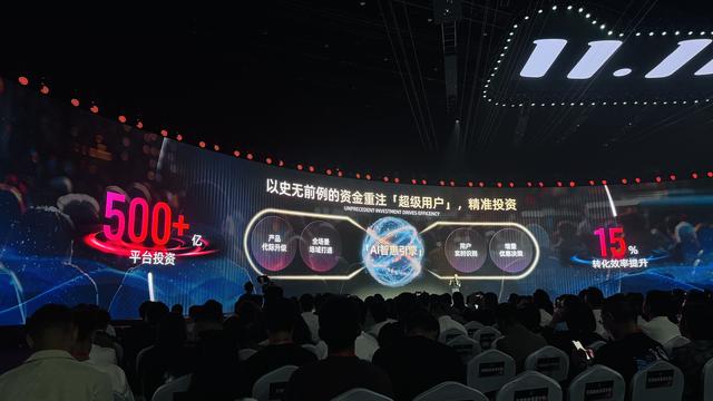 天猫双11首日大模型调用150亿次！对话幕后团队：这三大功能最热