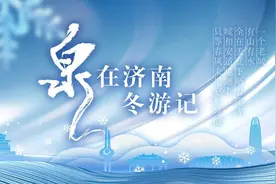 双年展变网红打卡地，泉城学生沉浸式感受艺术盛宴 | “泉”在济南冬游记图片