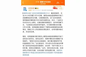 蜜雪冰城315出事，网友却都主动为他们做公关....图片