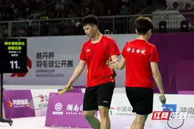 2024郴州林丹杯羽毛球公开赛：神木羽悦羽毛球俱乐部获混合团体赛冠军图片