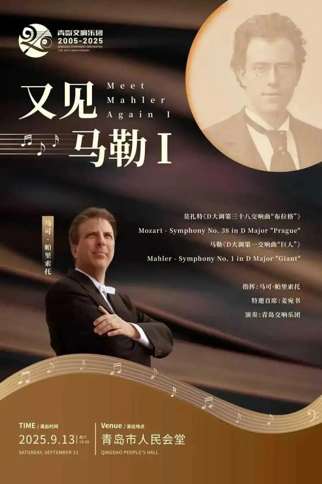 本周末，就按这个「嗨玩指南」游青岛！