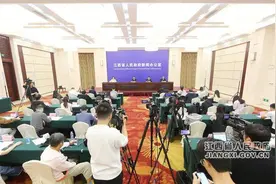 最高每人每月1500元！江西这些标准有调整图片