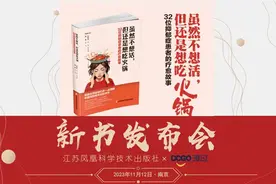 32位抑郁症患者的疗愈故事，这本新书带你走进他们的内心世界图片