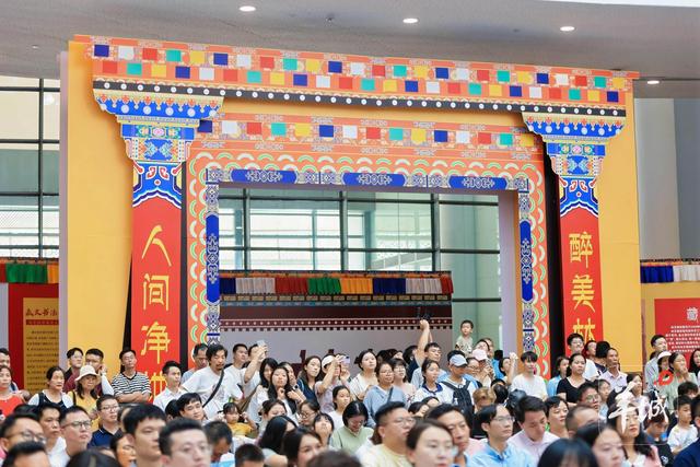 定下“金秋之约”：粤藏共绘林芝文旅新图景