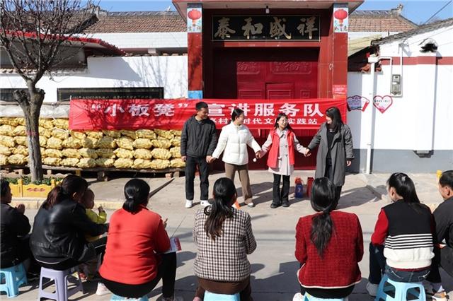 文明实践 让群众走进“幸福里”——2024年宝鸡市新时代文明实践工作综述