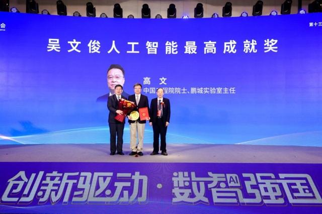吴文俊：以数学机械化照亮AI之路，精神薪火照亮创新征程