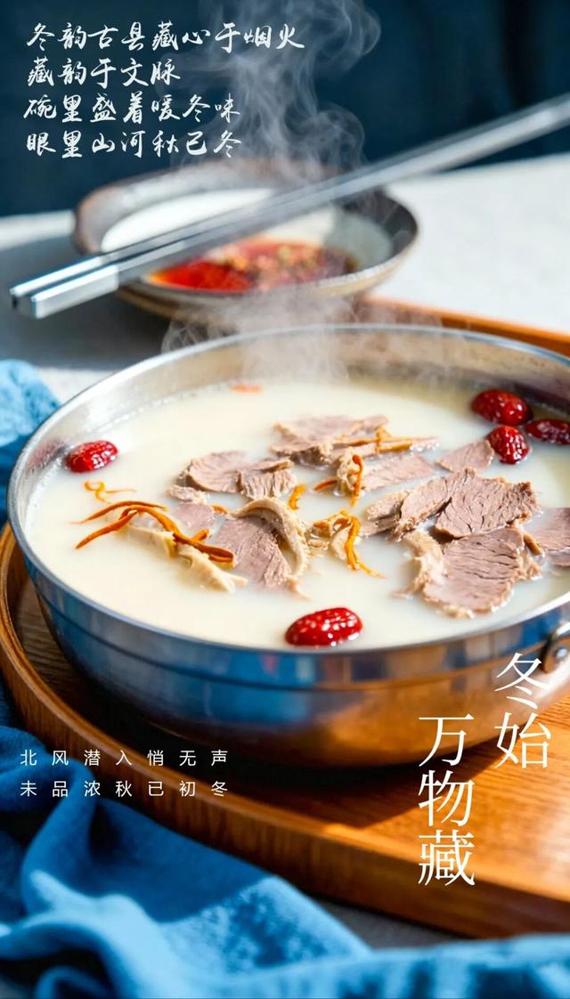 青睐绵阳 ‖ 冬韵古县藏心于烟火，藏韵于文脉，碗里盛着暖冬味​，眼里山河秋已冬
