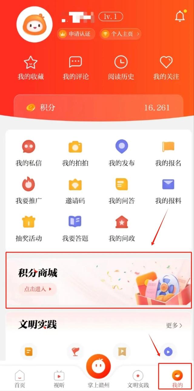 赣南红3周年丨一年畅游宁都翠微峰！心动戳→