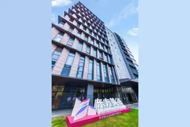 助力化妆品原料发展，东方美谷集团诚挚邀请优质国产原料生产商携手合作图片