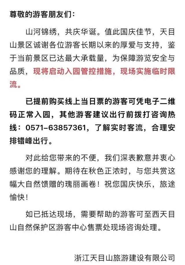 “告诉王维，西出阳关全是人！” 你们最爱看的“人从众”名场面来了！