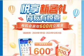 建行手机银行匠心与美好共舞   智慧服务温暖千家万户图片