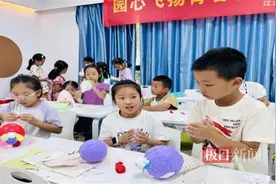 武汉江大园社区举办“冰淇淋”DIY活动，共筑创意美好生活图片