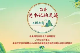 唐山开平：乡村振兴“多点开花”图片