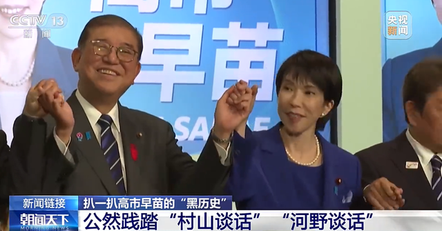 朝鲜代表联大发言炮轰日本：日本没有资格和理由觊觎安理会常任理事国席位；此前高市早苗在日本侵略战争、参拜靖国神社等问题上屡触碰红线