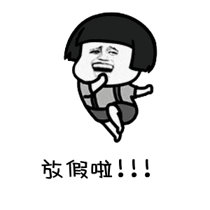 秋假出游正当时，消防安全别"放假"！这份安全指南请收好→