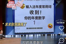 每日鲜语狂撒广告费抢二三线城市图片