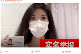 林立：导师性骚扰，我们不能苛责学生“为什么不报警”图片