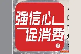 电动汽车“换电”将和加油一样方便图片