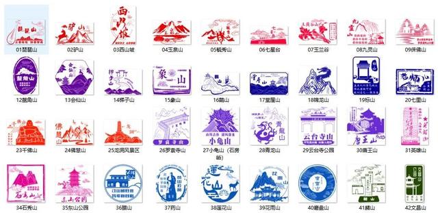 济南“一城山色·登山打卡”道旗展板扮靓山路，让生态之美住进日常时光