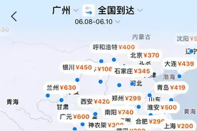 2024端午机票价格亲民   部分航线票价低于高铁图片