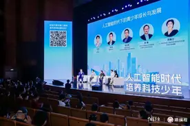 未来已来！科技少年如何拥抱人工智能时代图片
