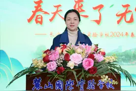开学第一讲｜麓山国际实验学校校长杨革非：强健体魄，是抗拒风雪、一往无前的底气与资本图片