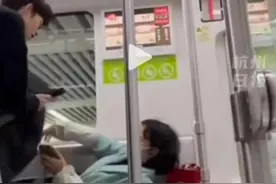 女子在地铁上横躺？小伙使出“魔法绝招”：直接脱下外套……图片