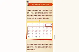 2月26日起，深圳恢复限外措施图片