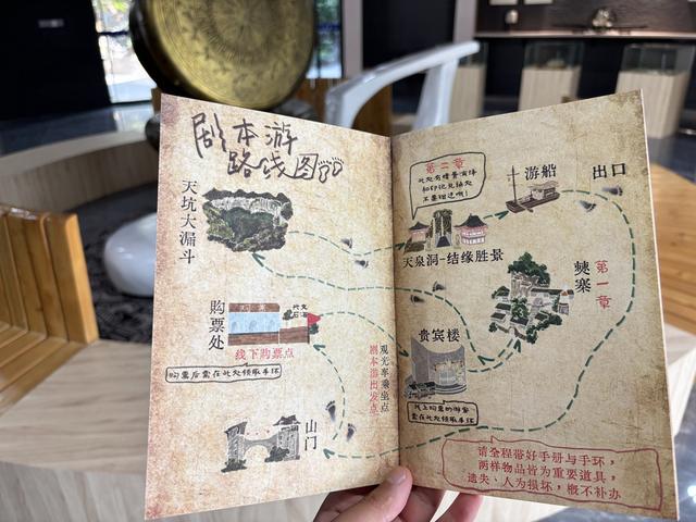 从世界地质公园“逆势”上新，看宜宾如何打造复合型国际旅游城市丨四川旅游城市解码⑥