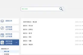 简历撤下，曾鹏鑫已去职图片