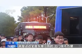 堵堵堵！校门口“定时拥堵”何时休?图片