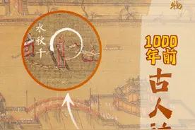 千年前古人就对跳水上头了图片