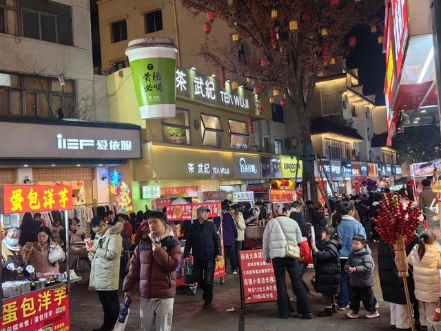 “秀美花溪”涌动新年气象:文体旅融合激发消费新活力