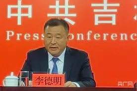 吉林发布人参产业规划 力争五年达3000亿规模图片