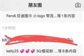 才发现朋友圈发多了会折叠：不管是过长的文字内容还是广告，都会被折叠图片