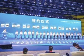 2024中国企业家年会在郑州举行 培育发展新质生产力 大咖们“碰”出啥火花图片