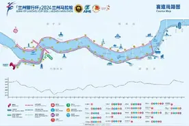 2024“兰马”路线确定！线路图→图片