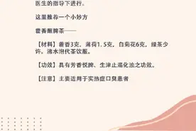 长期口臭可能是长了扁桃体结石图片