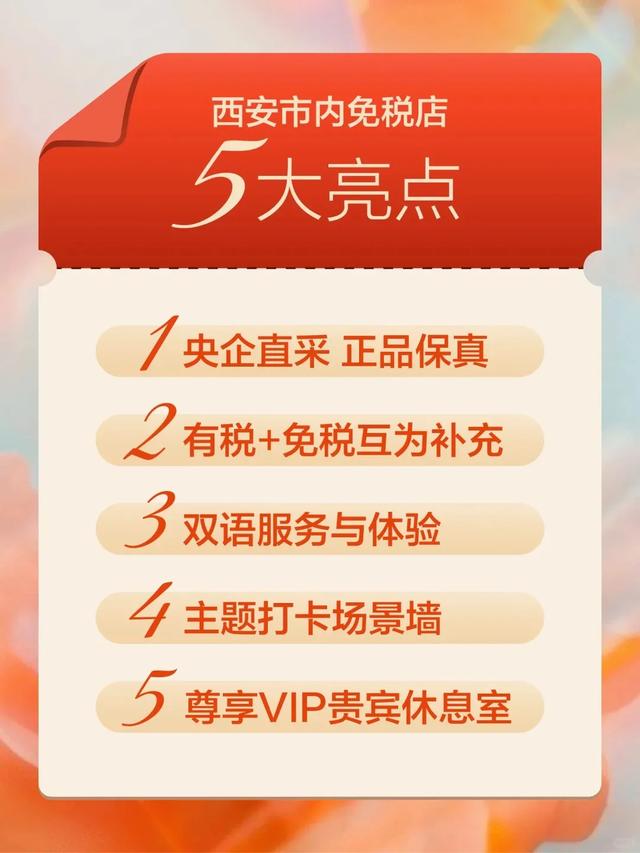 优惠!5折!淡季的西安值得反复来!