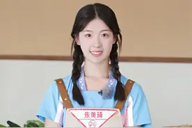 《花儿绽放》上演“村飨”企划，汪涵姚晨携36位花儿开大席图片