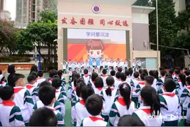 课间添活力！荔湾十万学生哥齐唱粤语童谣《读诗书 颂西关》图片