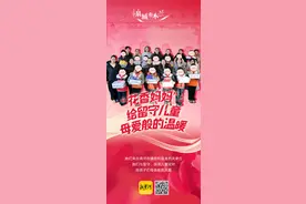 “花香妈妈”：每一对“母子”都是一首“爱与被爱双向奔赴”的诗 | 泉城有木兰⑪图片