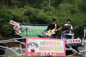 黄山区：“粽”情歌唱吧，乡村音乐节图片