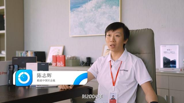 酷派回应嘎子哥直播间699元手机争议