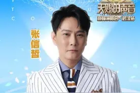 4月25日，《天赐的声音》巅峰演唱会声动江城，震撼开唱！图片