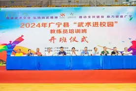 群英荟广宁，第十八届全国武术之乡精英赛12月开赛图片