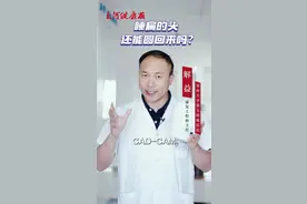 睡扁的头还能圆回来吗？图片